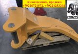 Xcmg 260D 305D клык рыхлитель экскаватора