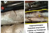 Гидроцилиндр 63х40.580.860 У