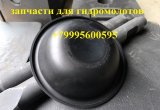 Мембрана гидромолота Shantui SE210 SW210 SE215 SE220