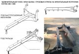 Стрела грузовая на фронтальный погрузчик Lonking CDM833