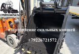 Скальный ковш Umg E200W E160C E200NC E225 E245C E330C