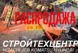 Гидромотор поворота, 4423009 Kawasaki оригинал бу ZX450