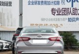 Toyota Camry 2.0 FWD 2.0G Deluxe Edition