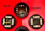 УК-2П, УК-2Р коробка разветвительная коммутационная