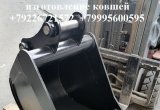 Ковш 800, 600 на тракторы New Holland 655D 675D B80 B90
