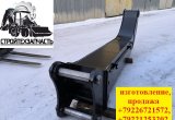 Гусек для экскаватора Komatsu PC200 PC210 PC220