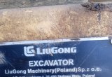 Гусеничный экскаватор Liugong CLG922D