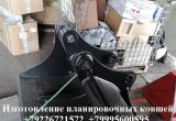 Ковш планировочный John deere 130G 135G 160LC 180LC 210