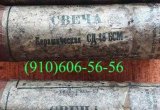 СД-96А, ТПР14-2-1В, П-77, 340.162, СД-48БСМ