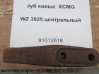 Зуб и болты ковша xcmg wz 3025 центральный 252101813