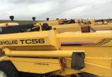 New Holland тс-56