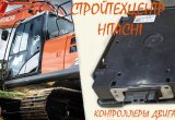 Запчасти экскаватора Хитачи Hitachi ZX330, ZX400, ZX45