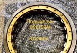 Подшипник 292152м (1-й гпз)