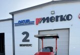 Тандемный каток Merko MR3000 3 т новый 2026 г