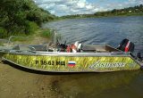 Лодка Fishline 470 с мотором 50 л.с
