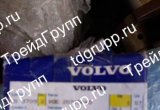 Voe20715645 реле (relay) volvo ec240b