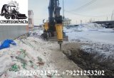 Гидравлический молот для Sany SY165W SY215 SY225 SY245
