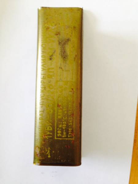 Дроссель пра 1уби-80-220-вп-591-ухл4