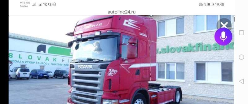 Скания R470 2007г Ярославль