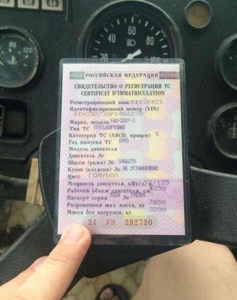 Газ-3307-3 бортовой