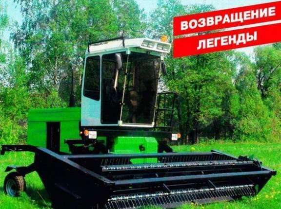 Самоходная косилка-плющилка «Мещера Е-403»