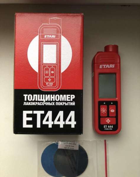 Замер лакокрасочного покрытия на авто.Аренда.Выезд