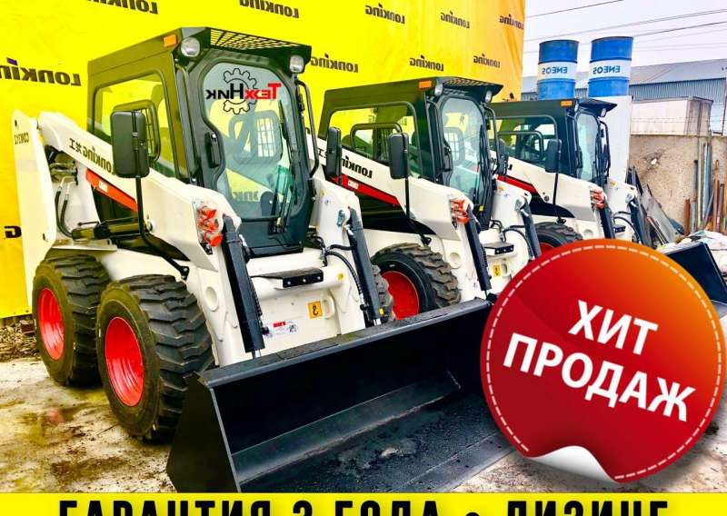 Мини погрузчик Lonking Bobcat CDM307 CDM308 CDM312