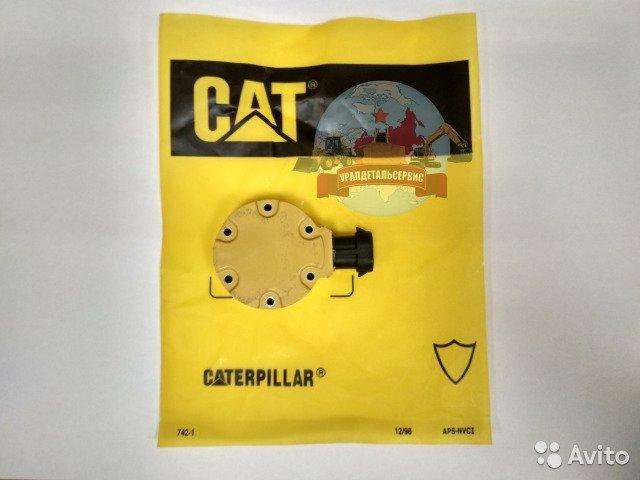 Соленоид 312-5620 Caterpillar CAT