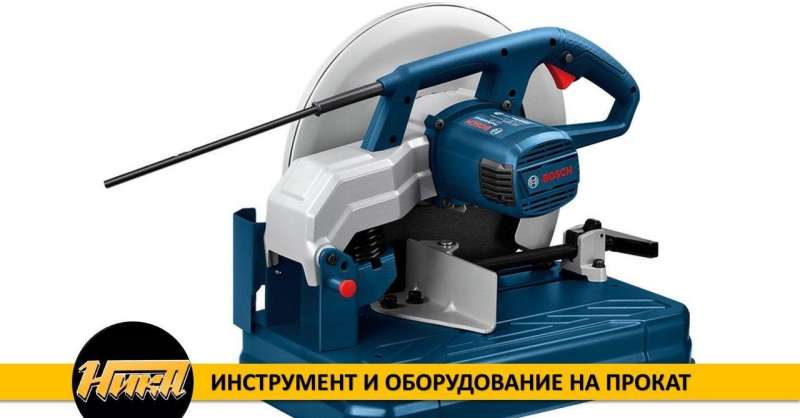 Монтажная пила по металлу на прокат Bosch GCO