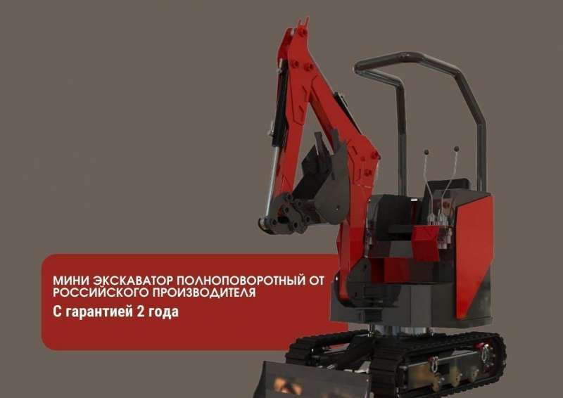 Мини-экскаватор RED RBX-15P, 2021