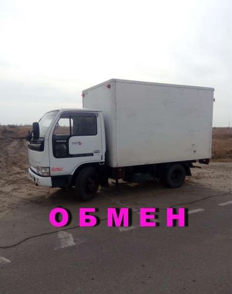 Nissan Atlas 1992г.в