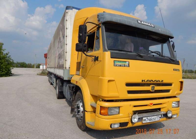 Камаз 5460