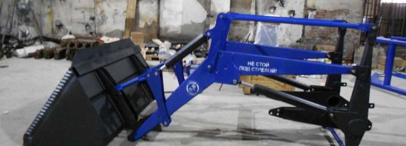 Фронтальный Погрузчик пку-0.8 (кун)