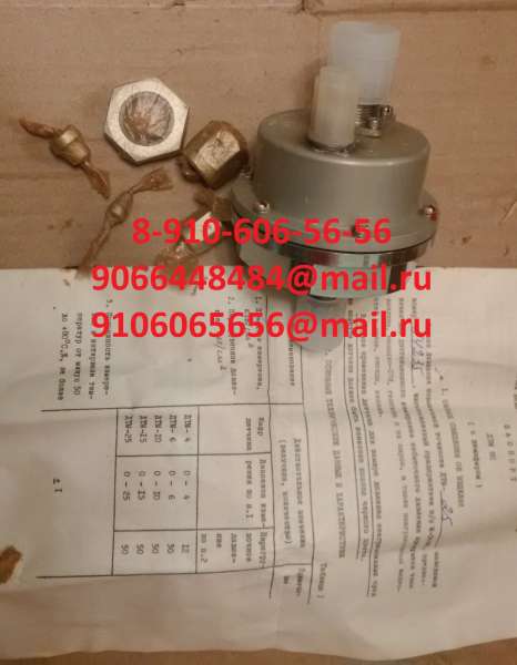 Датчики предлагаю дап-1-2500м бс3-01 днпст-0,3 кзв-0-1