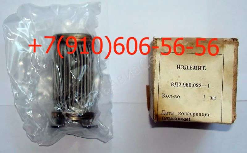 Фг31-10, т64-5, 8д2.966.022-1, икд27дф-10