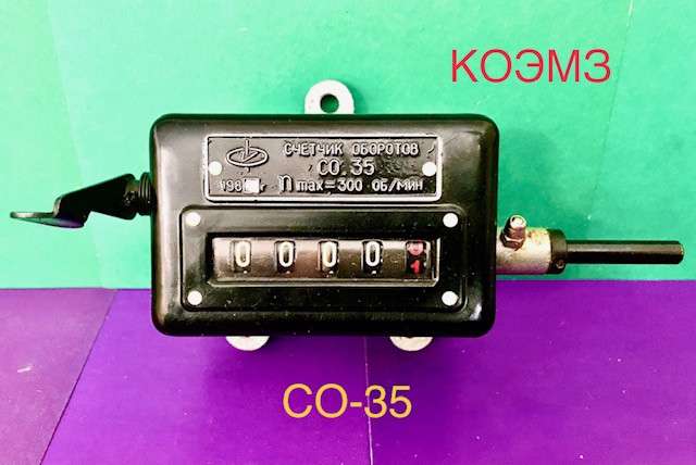 Счетчик оборотов со.35