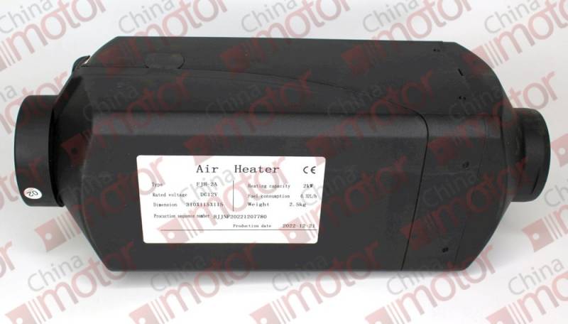 Отопитель воздушный FJH-2AII-24 2KW 24V air heater