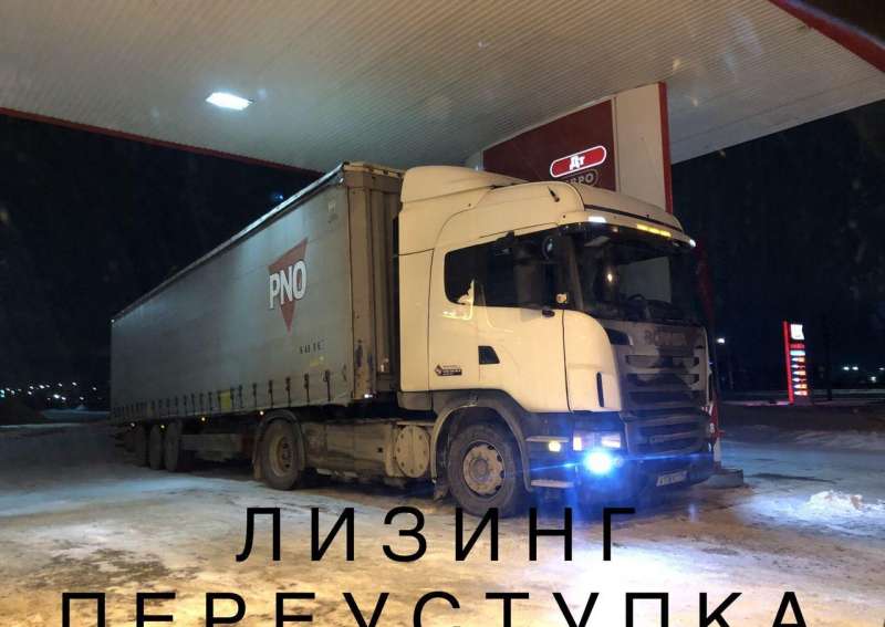 Scania G440 с полуприцепом, 2013