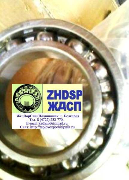 Подшипник 70-109 (6009С3) пр-во URB приводов дизеля Д49