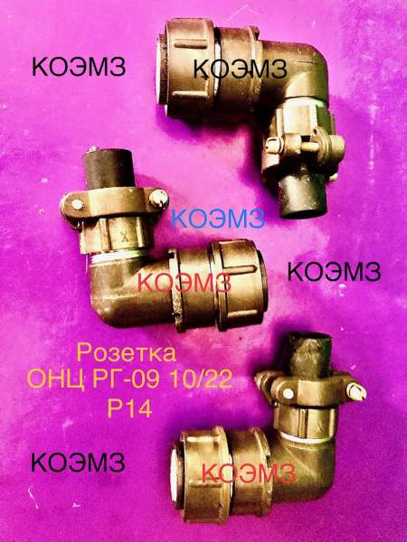 Розетка кабельная ОНЦ-РГ-09-1022-Р14