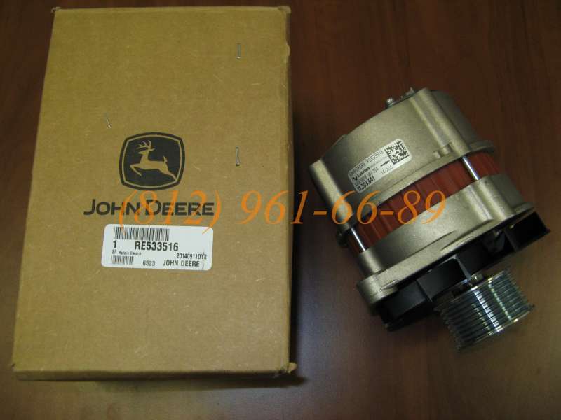 Re533516 john deere зарядный генератор