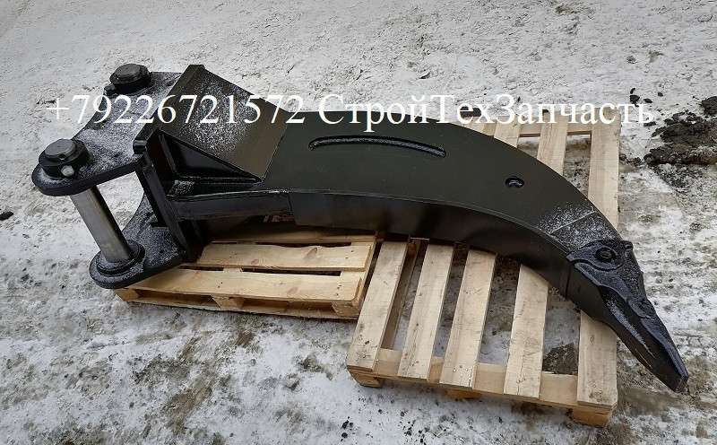 Рыхлитель экскаватора Zoomlion 490