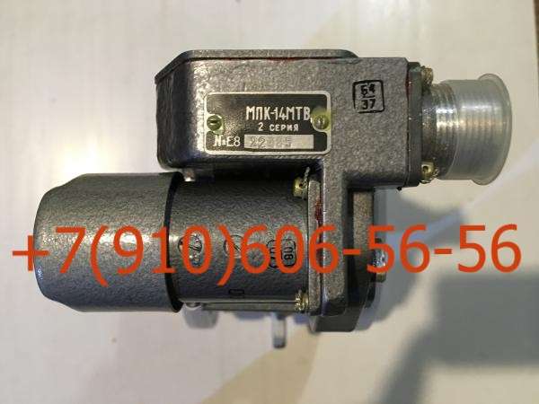 Куплю мпк-13а5, мпк-14мтв, 8д2.966.022-4, 350.003в