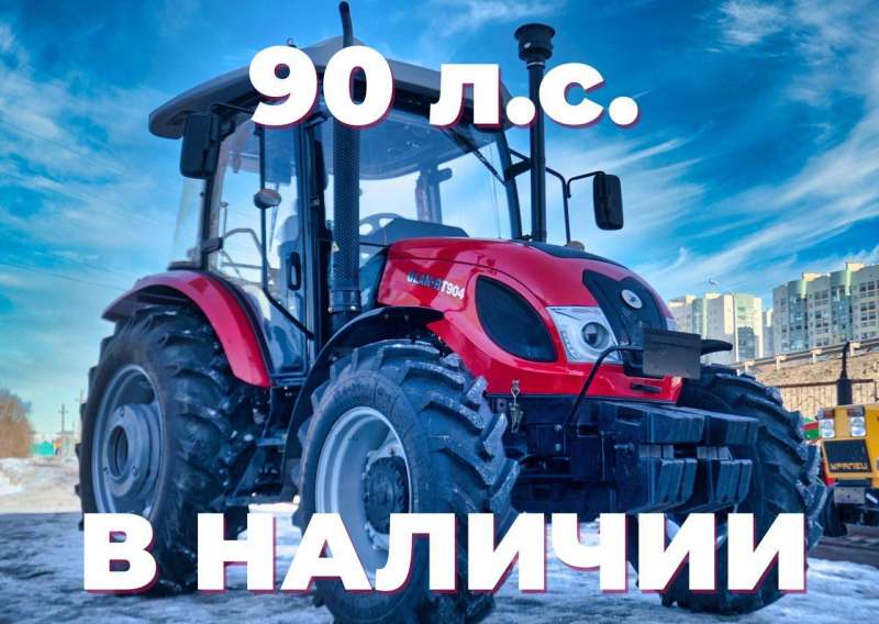 Трактор Ulan-RT YTO 904 90 л.с. в наличии