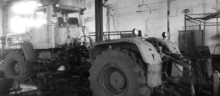 Трактор Хтз Т-150К