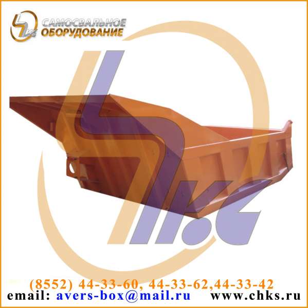 Кузов на самосвал камаз 55111 (платформа 55111)