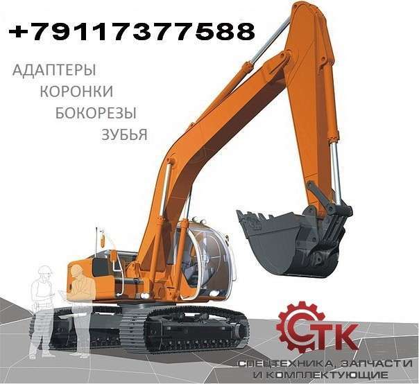 Коронки v61ryl для ковшей экскаваторов