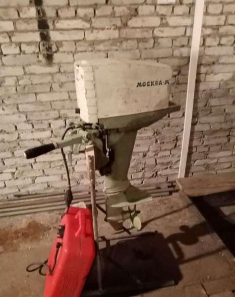 Лодочный Мотор Москва М 10 л.с