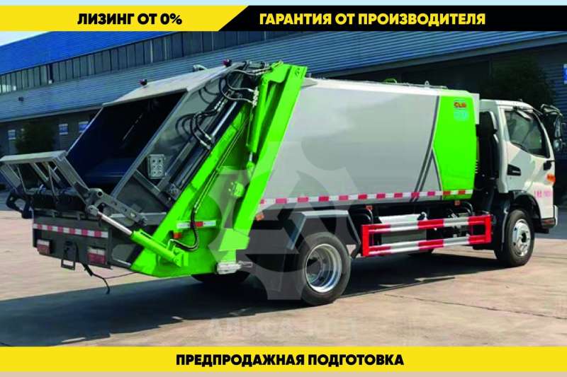 Мусоровоз 10 м³ на шасси Isuzu Elf, 4х2, 190 л. с