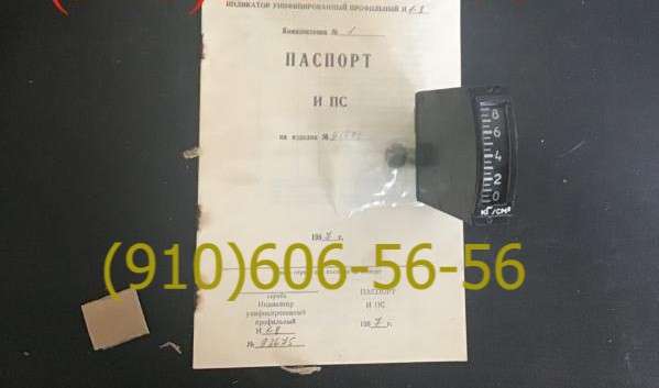 УИ1-15, УИ1-240, УИ2-4, УИ2-8К